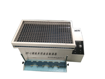 HY-1調速多用垂直振蕩器